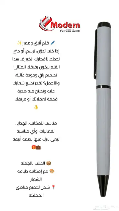 هدايا دعائية  دعاية واعلان  موتمرات  شركات مؤسسات 3