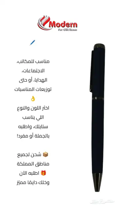 هدايا دعائية  دعاية واعلان  موتمرات  شركات مؤسسات 6