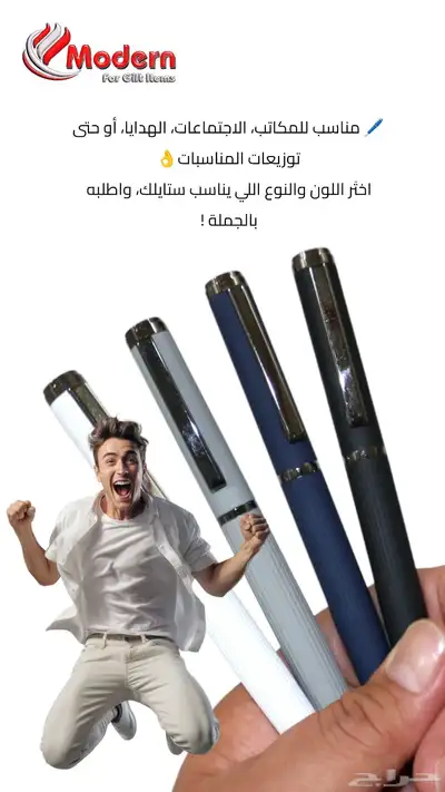 هدايا دعائية  دعاية واعلان  موتمرات  شركات مؤسسات 0