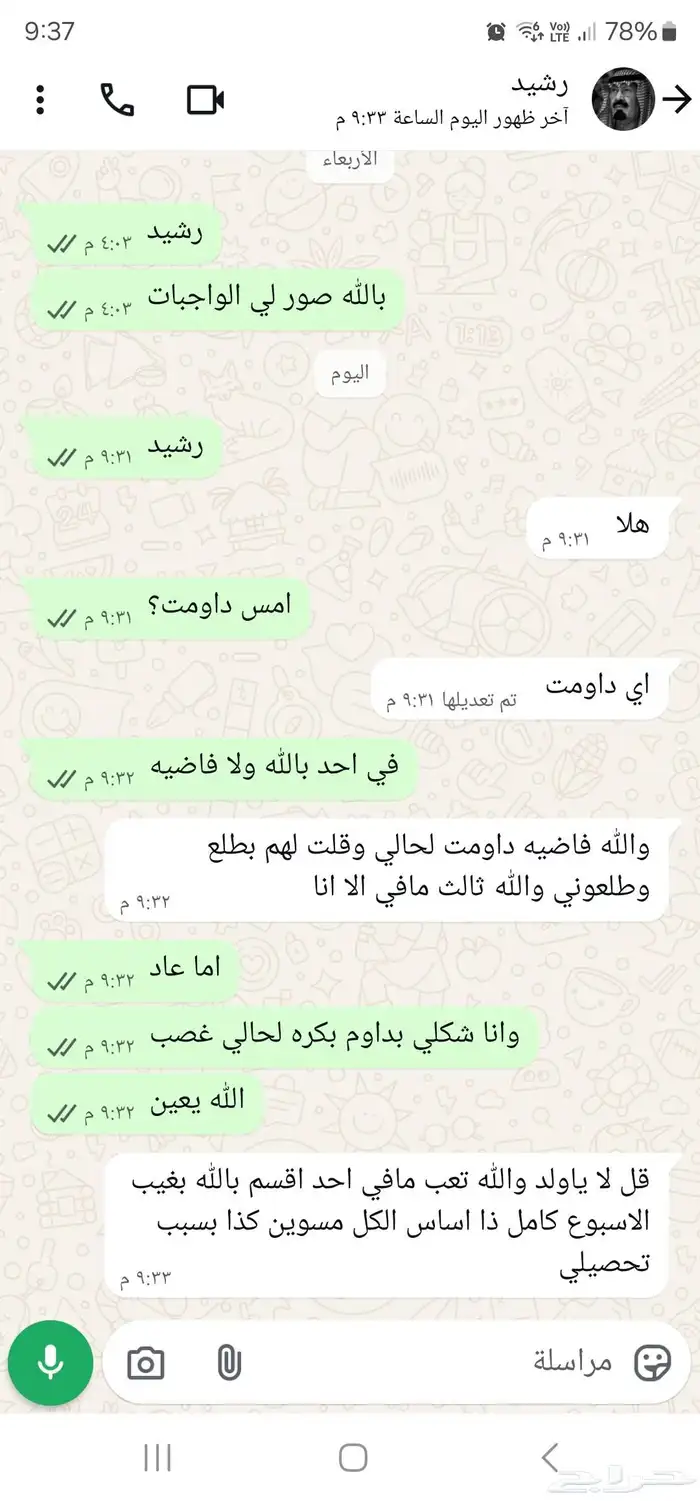 roblox   روبلوكس قبعة السباق   لمتد 5
