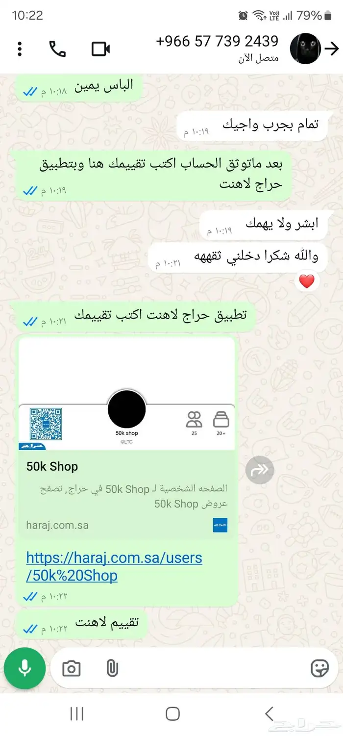 roblox   روبلوكس قبعة السباق   لمتد 7