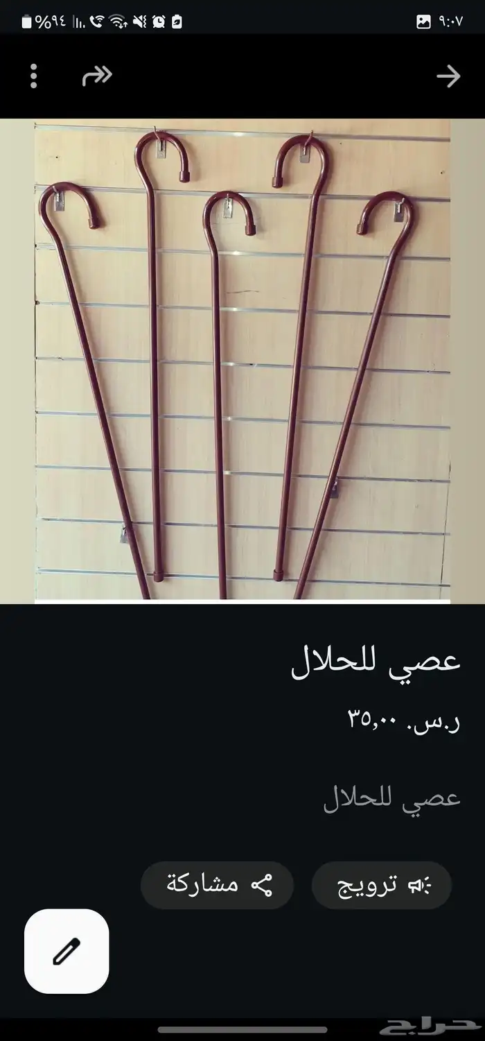 علف 0