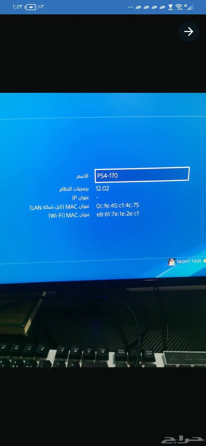 سوني 4 كويس ونضيف والله 5