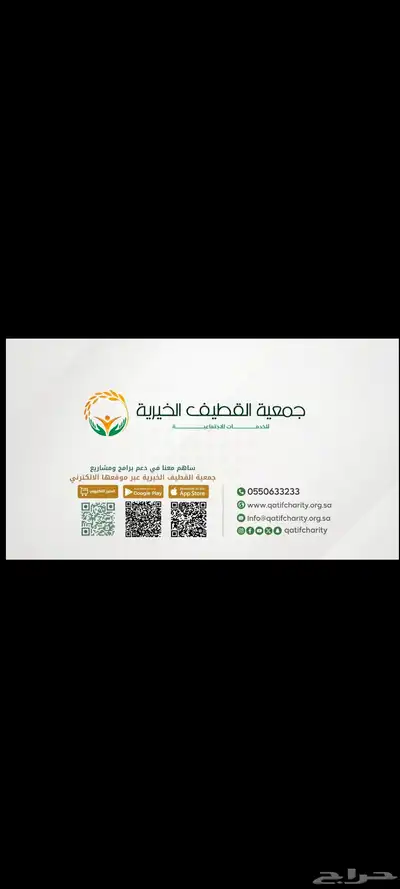 موشن جرافيك 8