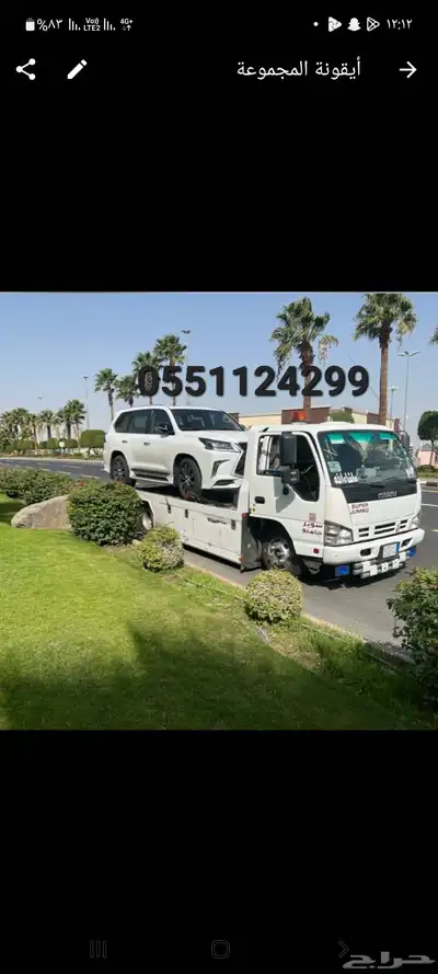 سطحه العزيزيه الدارالبيضاء الشفاء 0