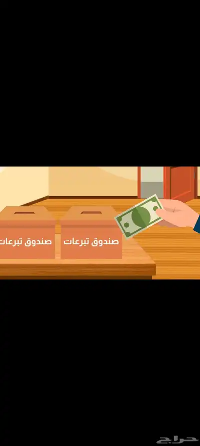 موشن جرافيك 2