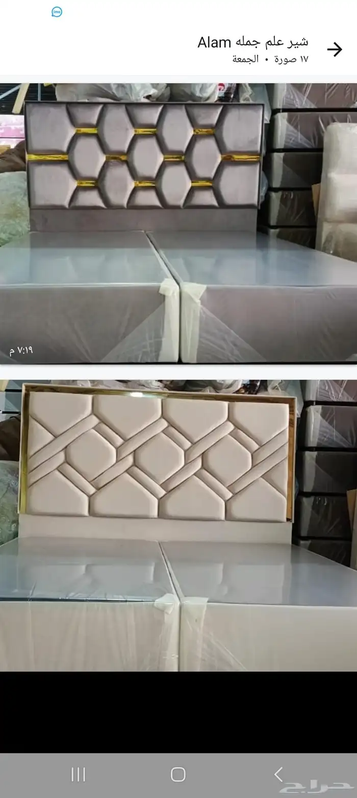 سرير حديد دور واحد دورين مراتب طبي نفر ونص 3