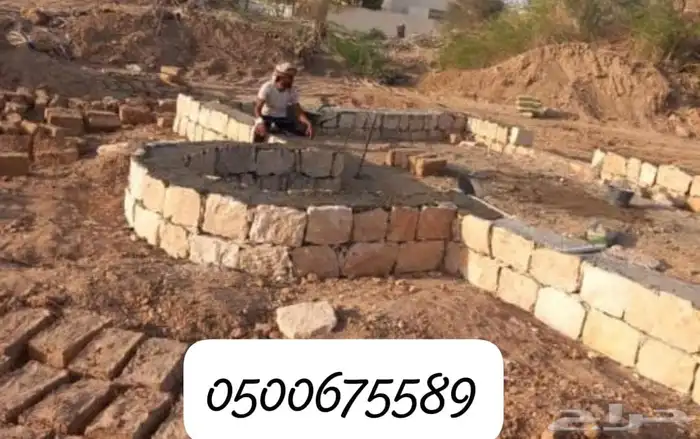 شبوك مزارع 2