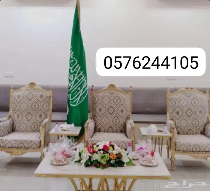 قهوجي وصبابين الرياض سفرجيه الرياض مضيفين الرياض 5