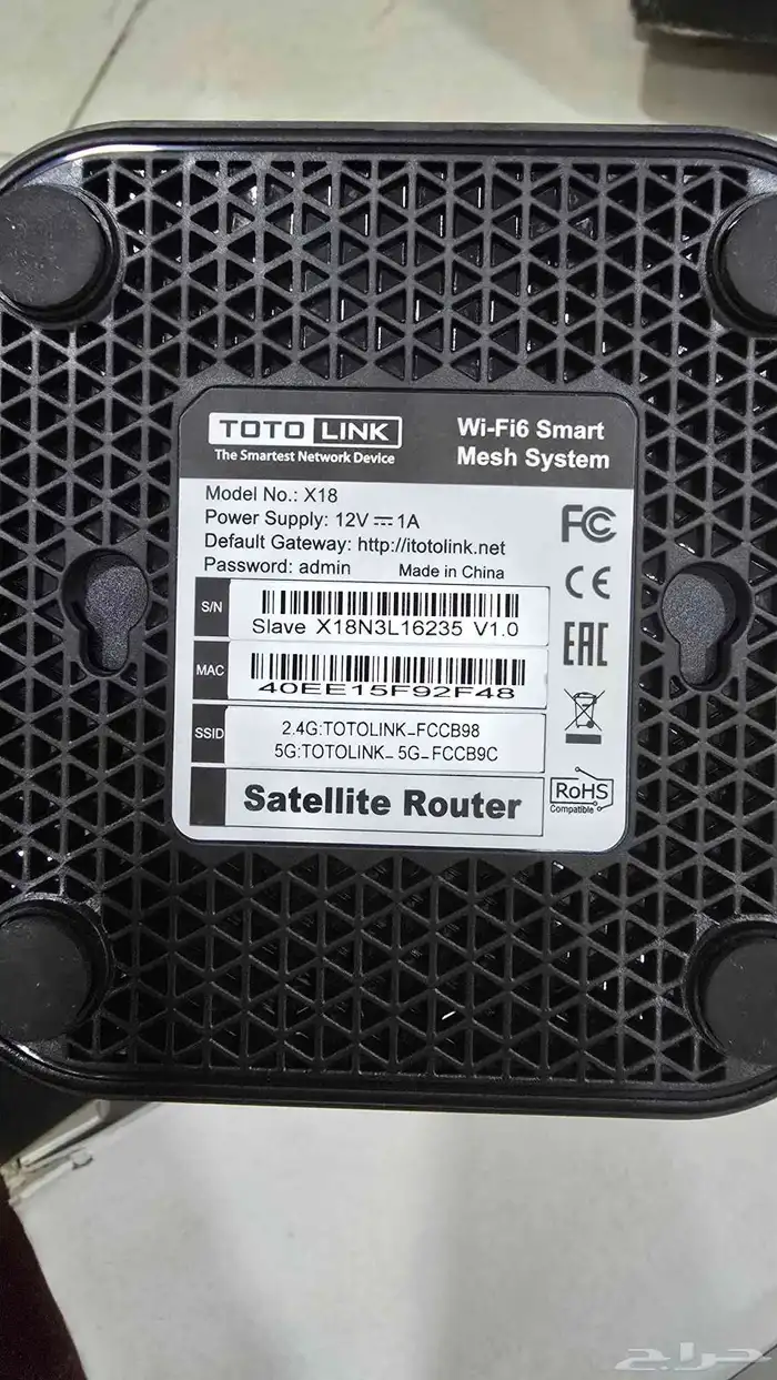 مقوي شبكه TOTO LINK ثلاث مقويات جديد لم يستخدم 5