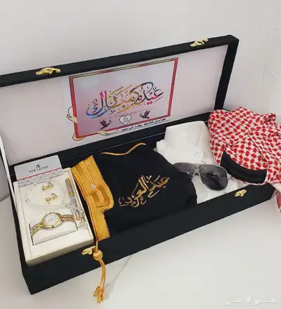 كشخه العيد  بكس اطفال افضل اهداء اهدي من تحب 0