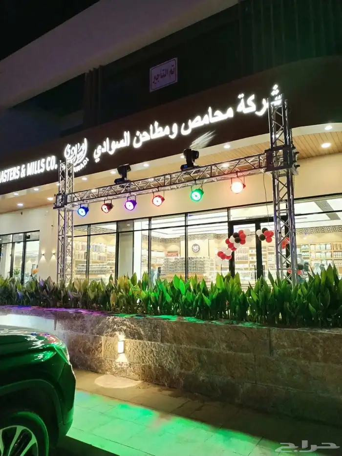 بالونات افتتاح محلات 0
