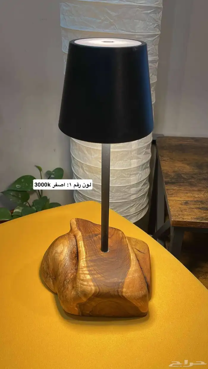 مصباح خشبي بقاعدة من خشب التيك الطبيعي ولمسة إيبوكسي فنية 3