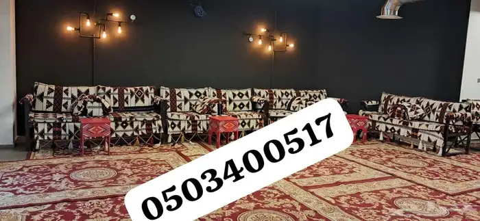 تاجير كنب فردي تاجير كنب ثلاثي تاجير كراسي عادي ملبس 5