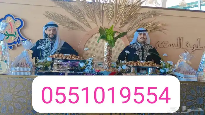 قهوجين 16