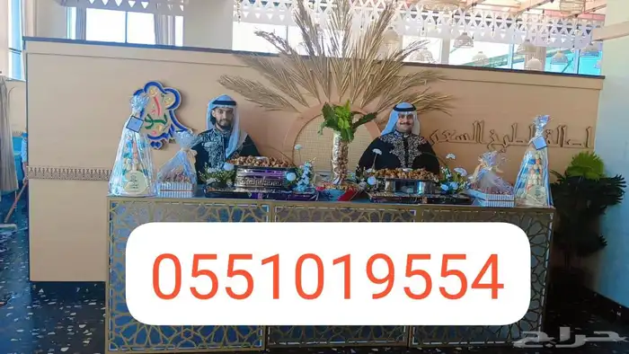 قهوجين مباشرين مسلتزمات افراح 21