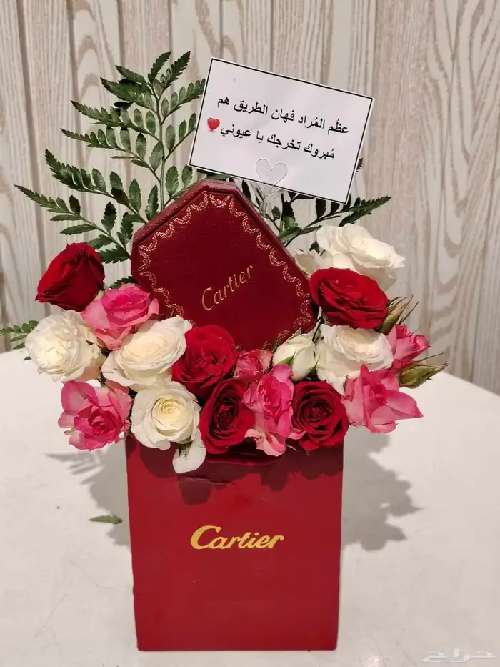 هدايا خميس مشيط ابها توصيل مجاني 4