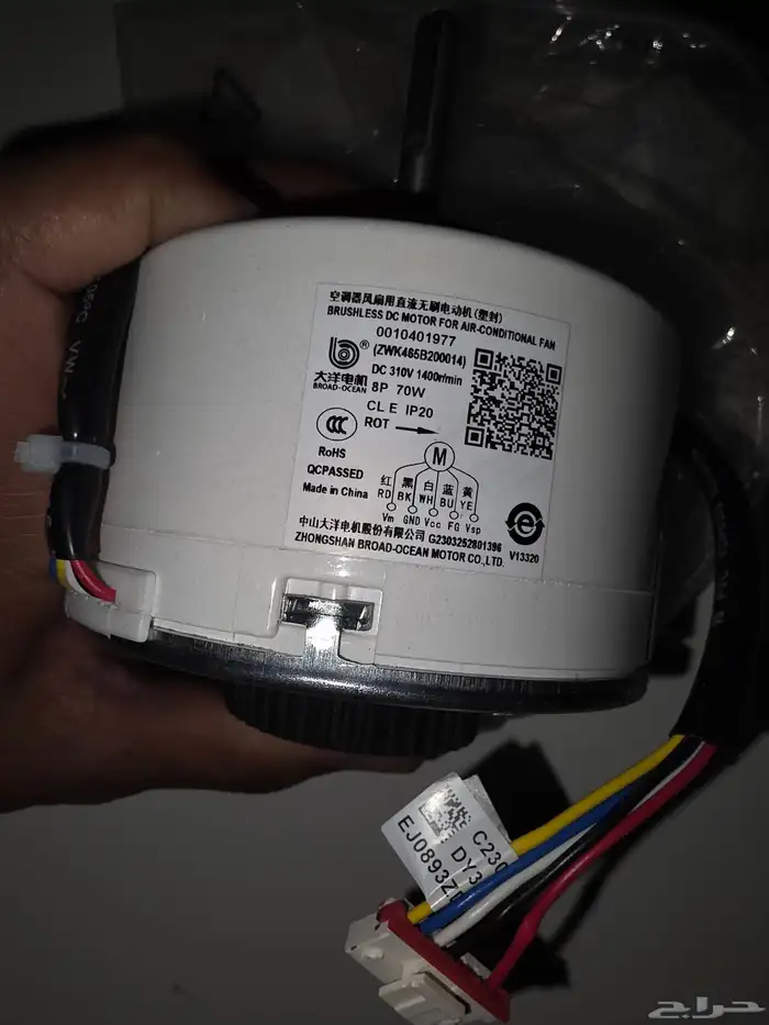 motor for air conditioner fan zwk465b200014 70w ماطور مروحة 3