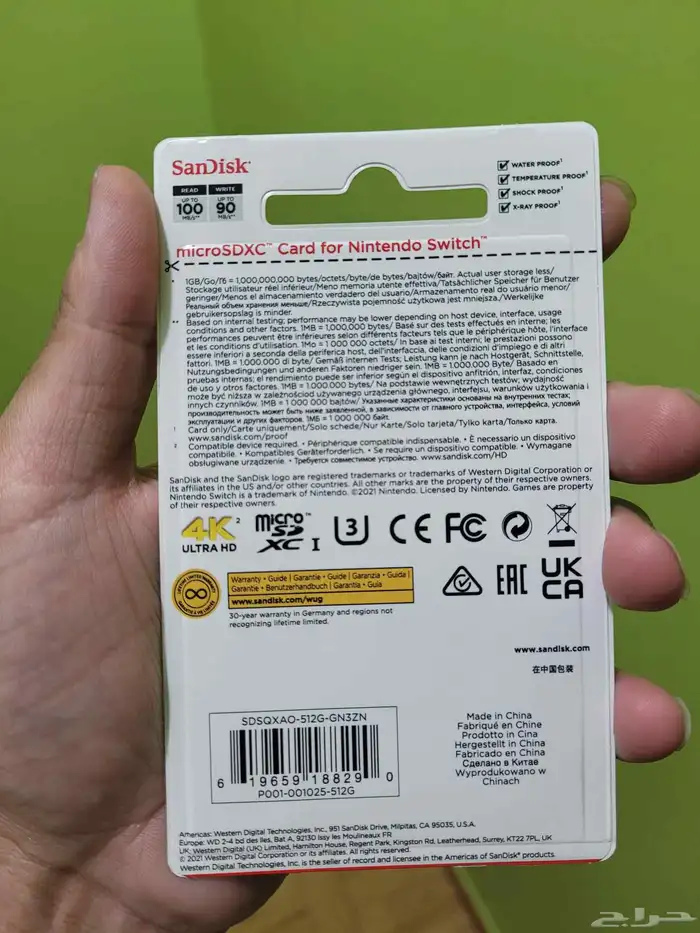 ذاكره خارجيه microSDXC فائقه السرعه 1
