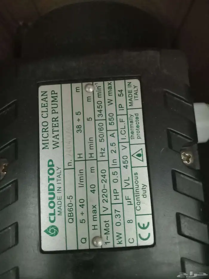 دينموات ماء 60 50 1