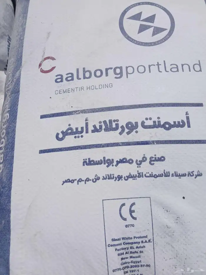 بطحاء أسمنت طوب عتب بلوك طوب صقير 8