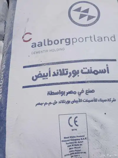 بطحاء أسمنت طوب عتب بلوك طوب صقير 47