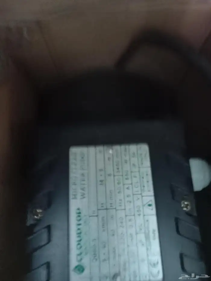 دينموات ماء 60 50 4