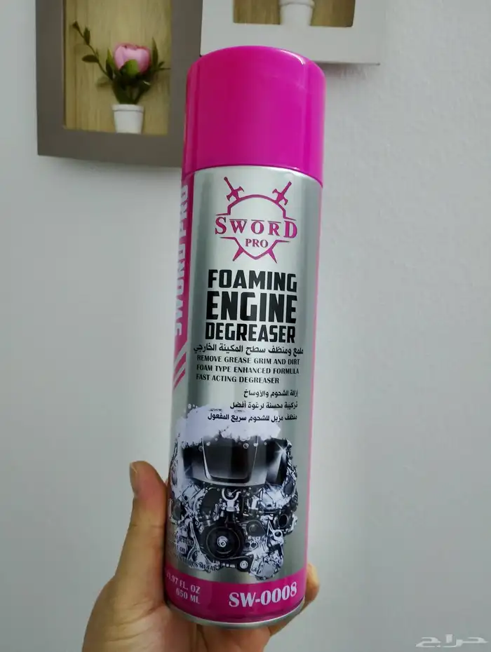 منظف الكترونيات سيارة ومنظف مكينة من الخارج 1