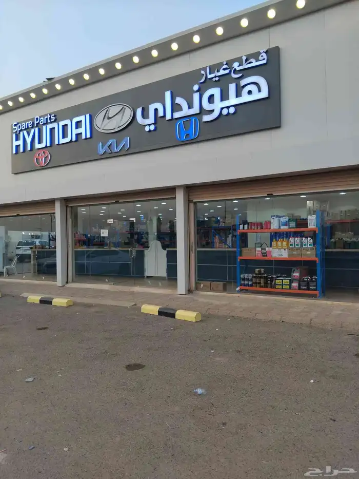 هيونداي 2015 0