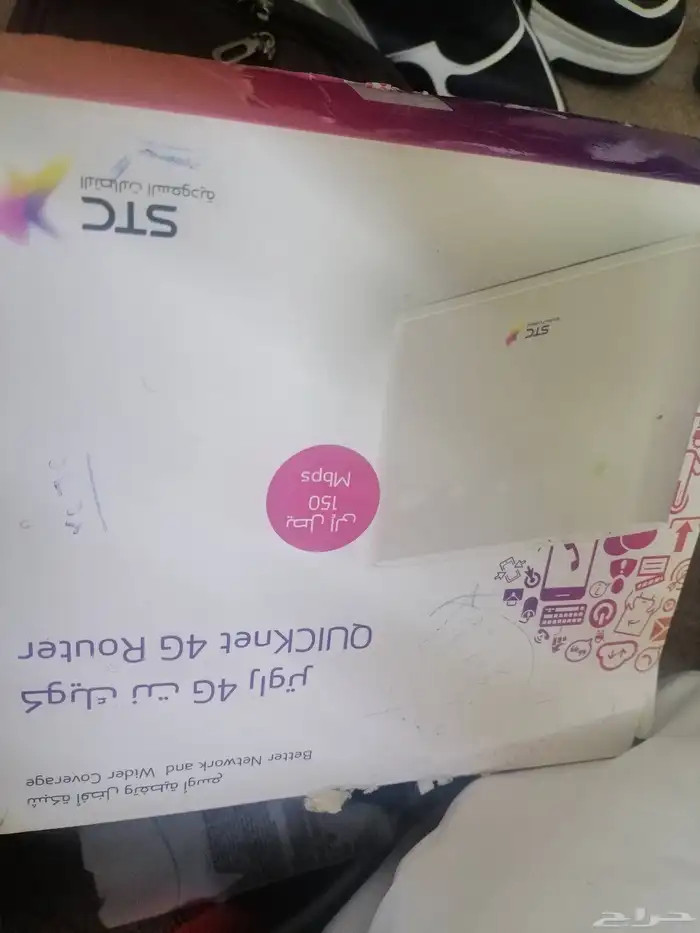 لوتر للبيع جديد 0