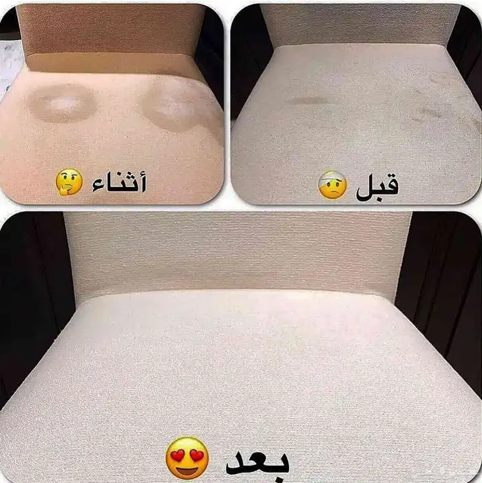شركة تنظيف مجالس شقق فرشات كنب خزانات بالقصيم 5