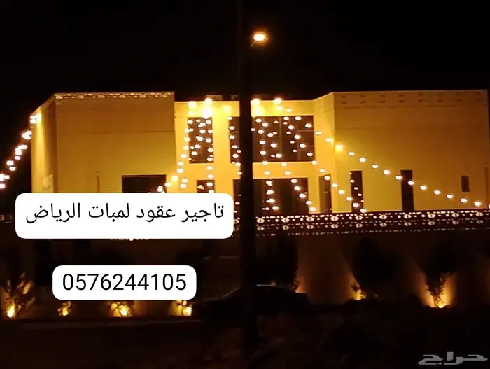 قهوجي وصبابين الرياض سفرجيه الرياض مضيفين الرياض 3