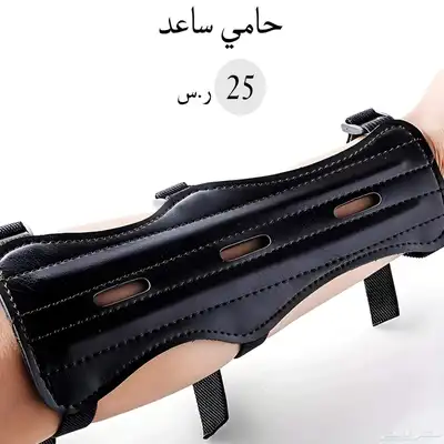 اكسسوارات قوس رمايه 6
