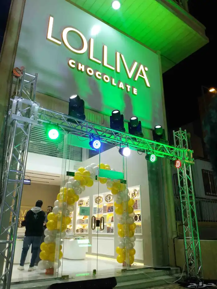 بالونات الافتتاح الرياض 1