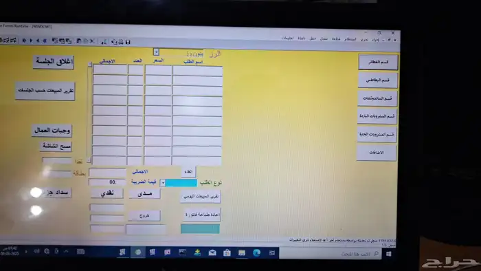 نظام نقاط بيع كاشير سهل بسيط جدا مه الأجهزةكلها. 7