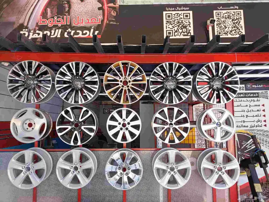 إصلاح وتجديد جنوط سيارات 1