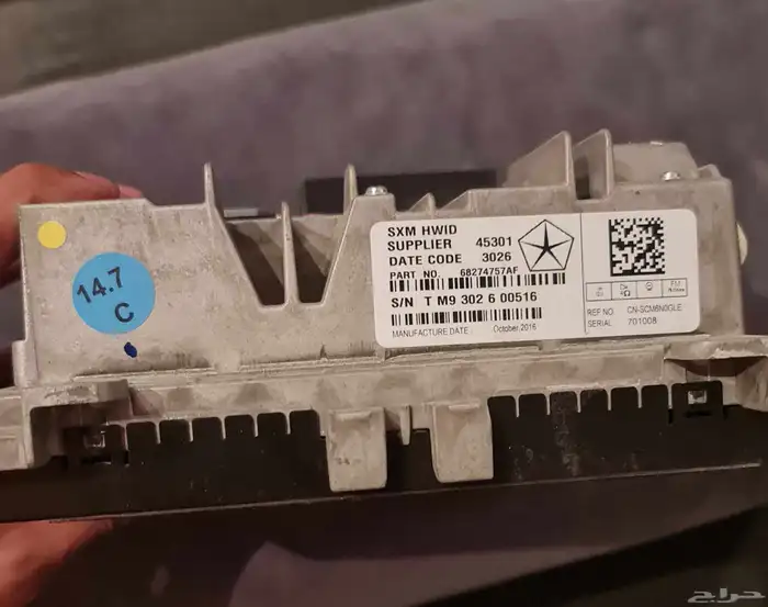 شاشة كرايسلر 300s 2017 1