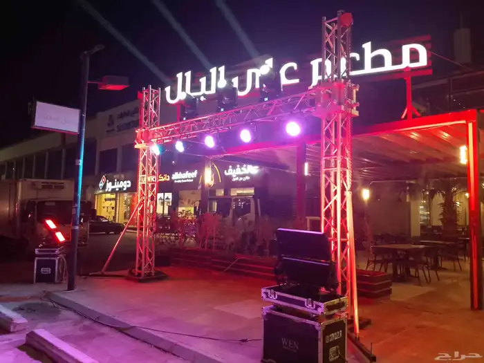 بالونات الافتتاح الرياض 2