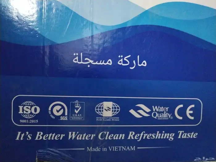 عروض جهاز تحلية منزلي 6