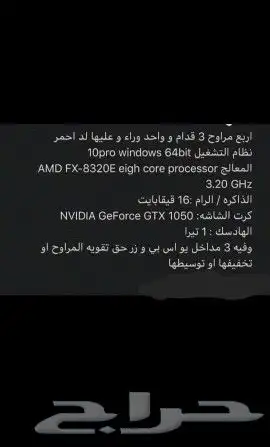 بيسي للبيع 0