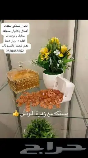 قوالب سلكن للصنع البخور والثلج وشكولاته توزيعات وهداياء 26