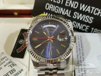 ساعة وست اند 3