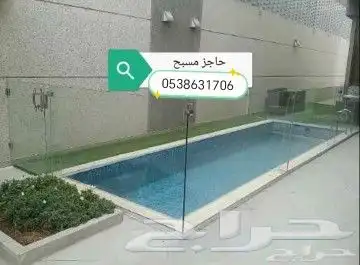 زجاج سكريت قزاز سكريت 1
