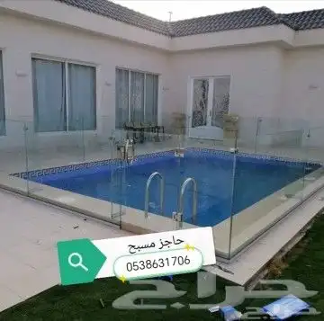زجاج سكريت قزاز سكريت 0