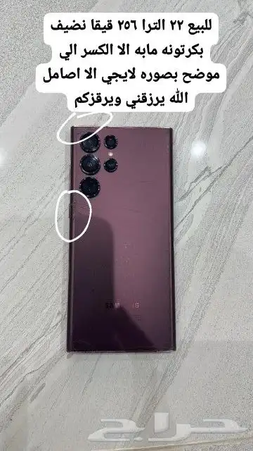 الجوال ماسيم لايجي الا اصامل الله يسعدكم 0