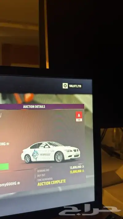 فلوس فورزا 100 مليون على سوني 5 5