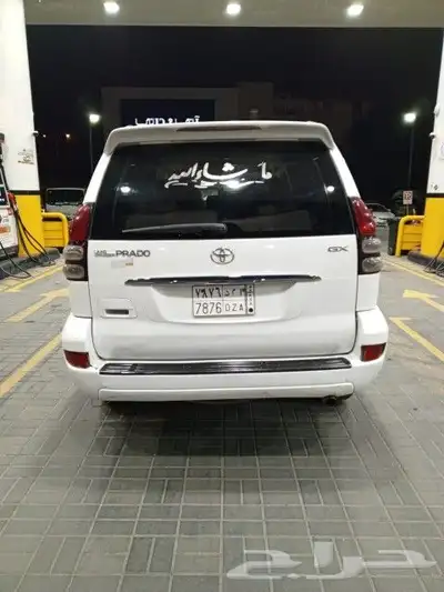 برادو اقبل البدل بالنترا نظيف 1