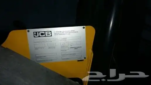JCB 3