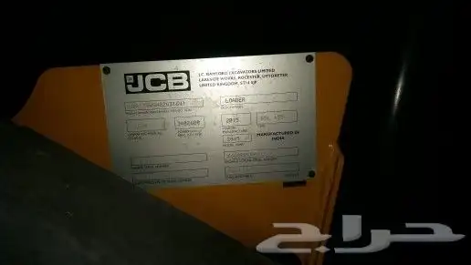 JCB 2