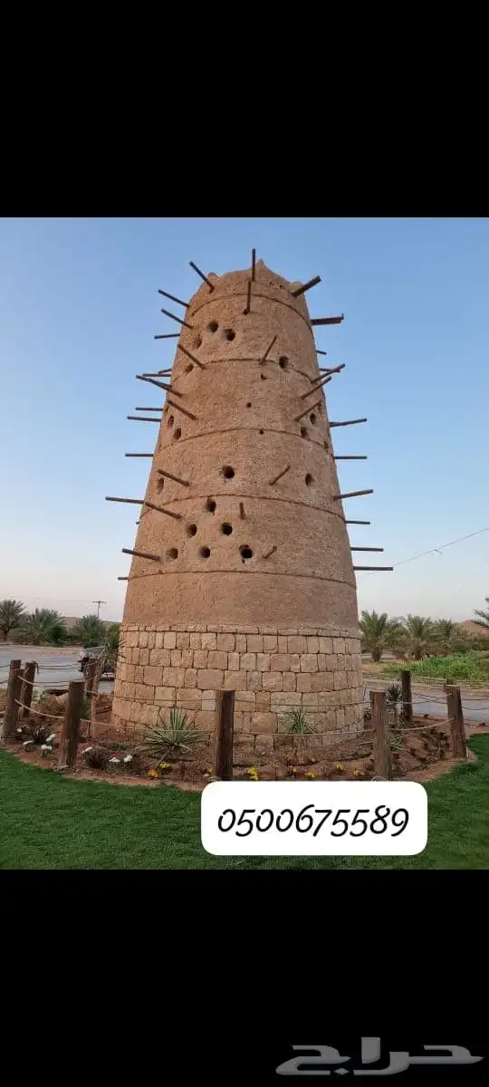 شبوك مزارع 1